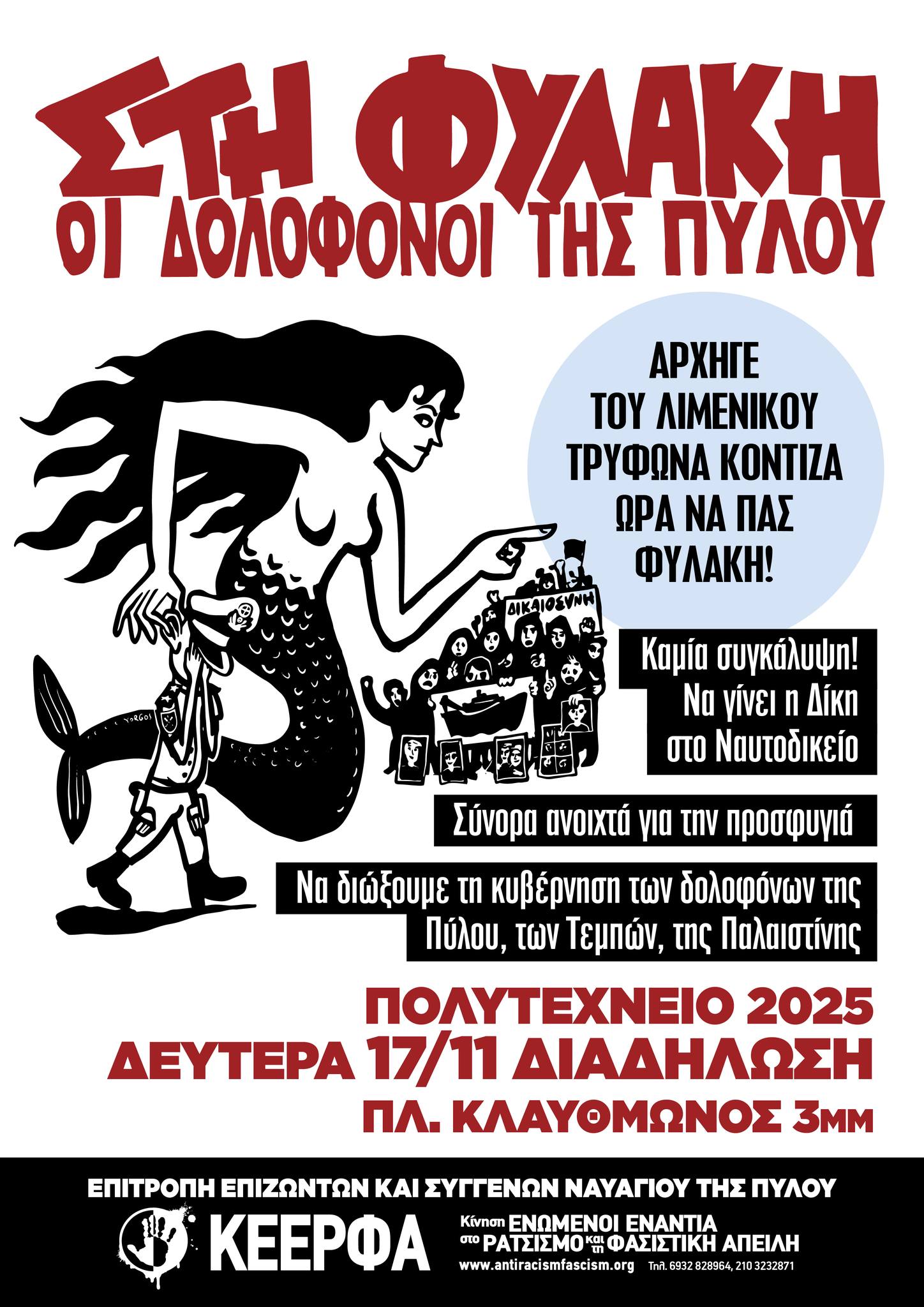 581185635 1238275955008995 6902911869212163869 n