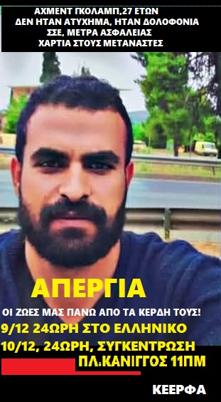 595065936 1259848796185044 3710946398569449117 n