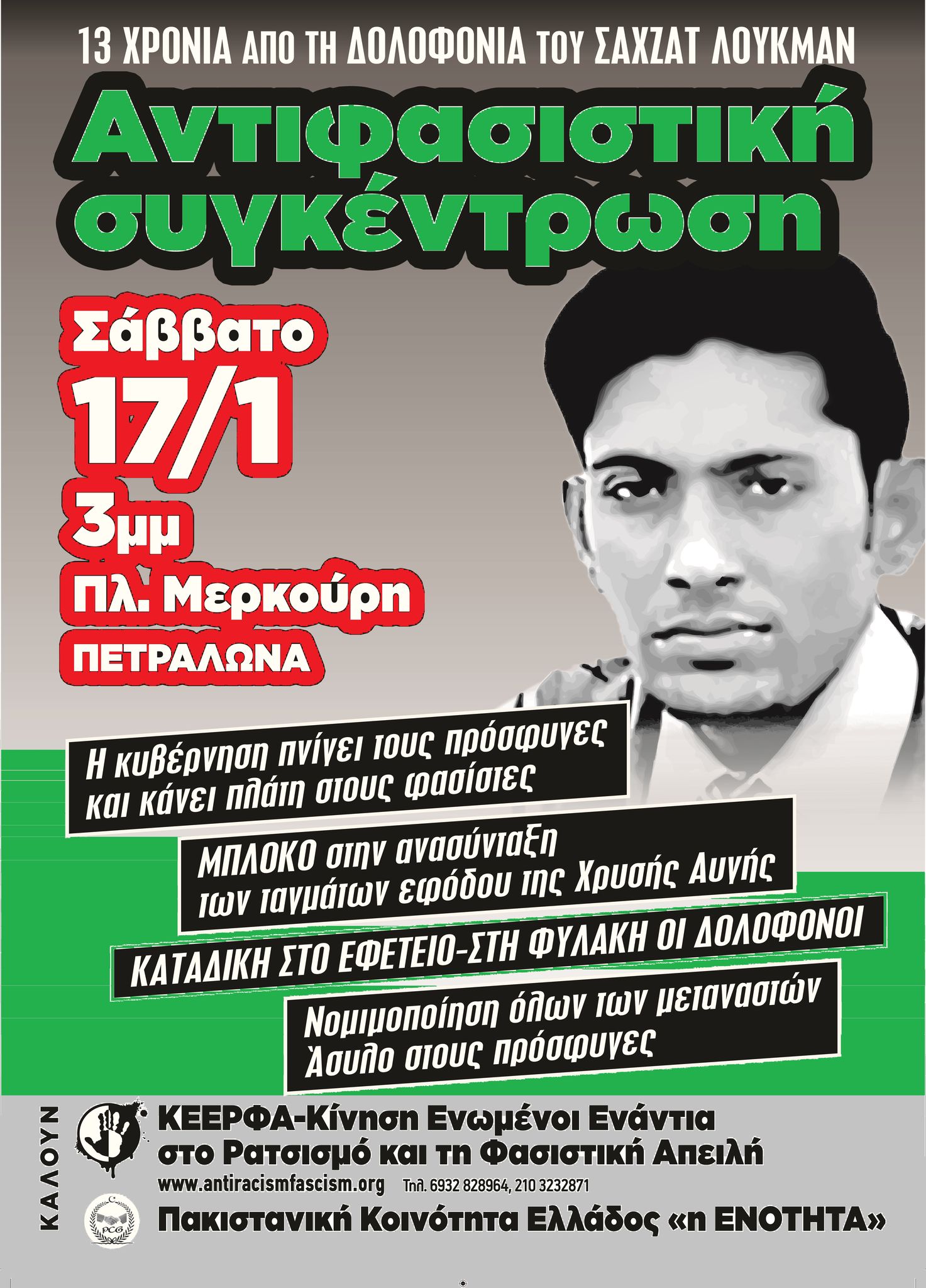 615930233 1286141383555785 7091834115118894180 n