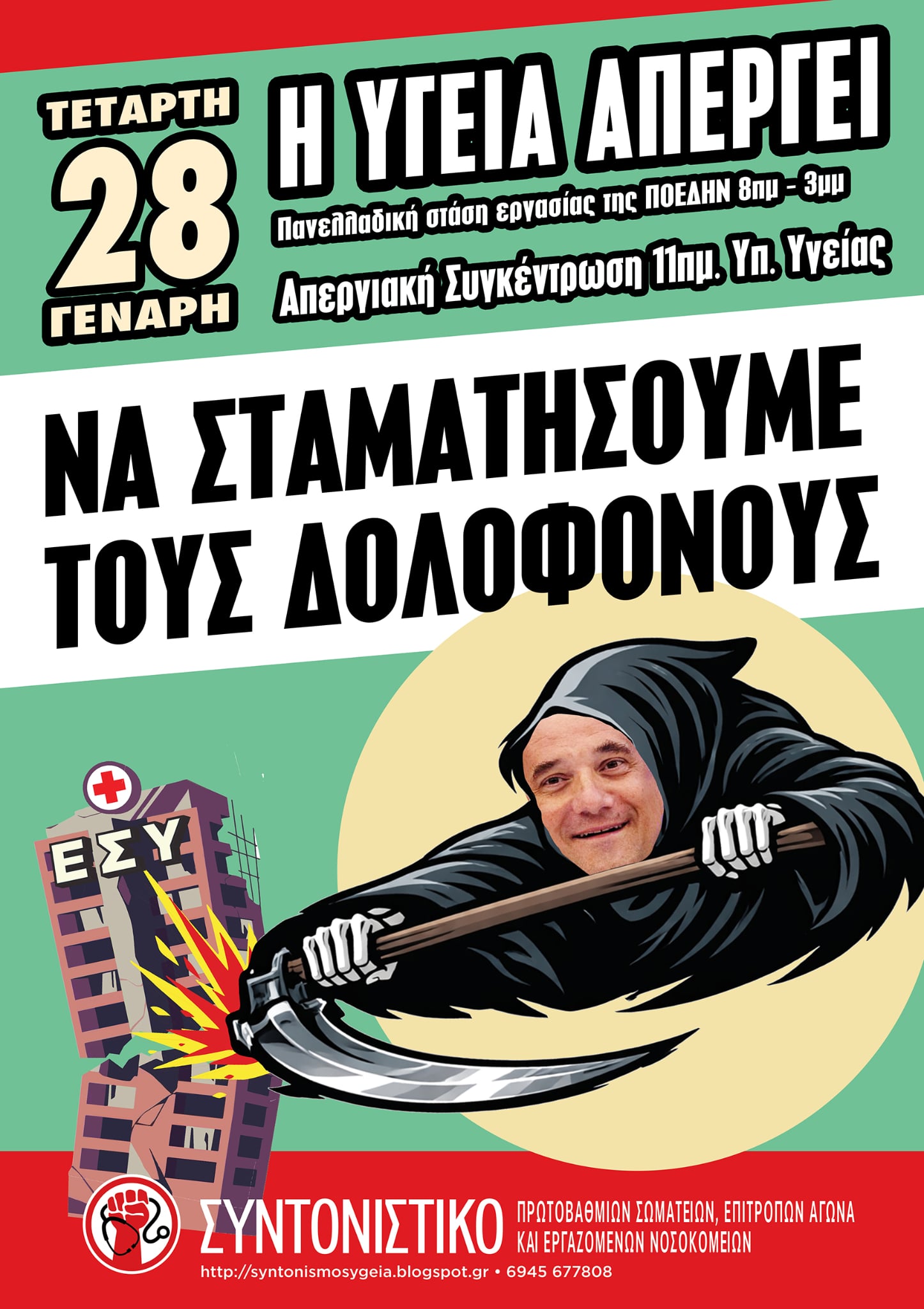 619294495 1961016278043685 7702075354890824569 n