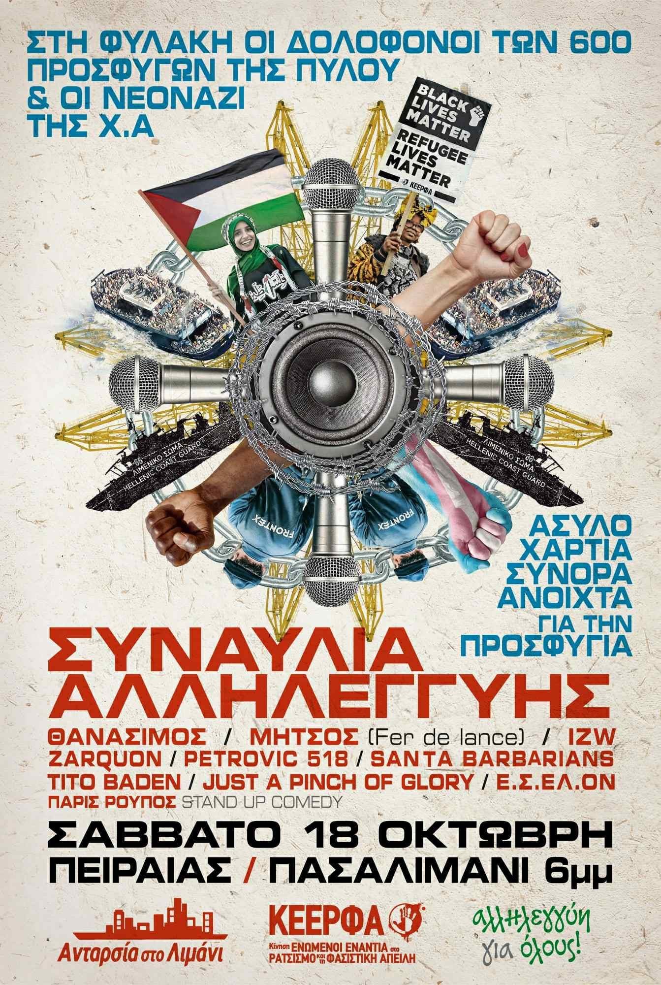 POSTER PASALIMANIFINAL