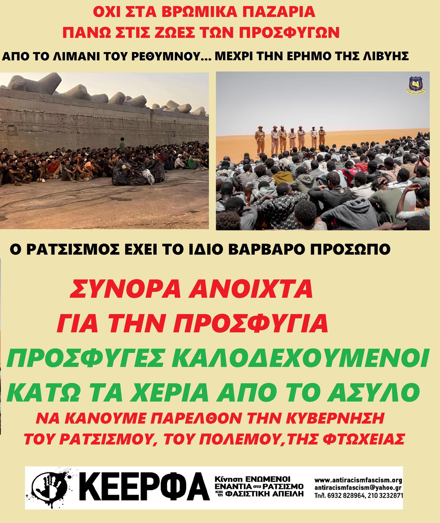 apelaspl