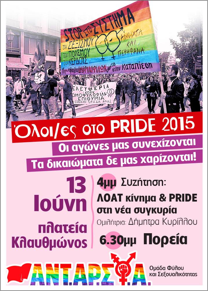 pride_poster.jpg