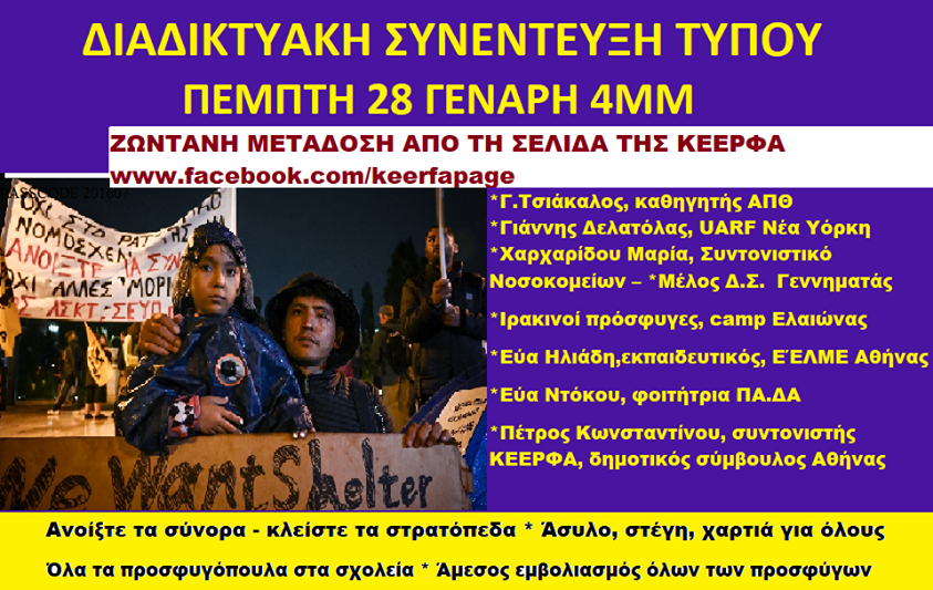 syntypou 20M