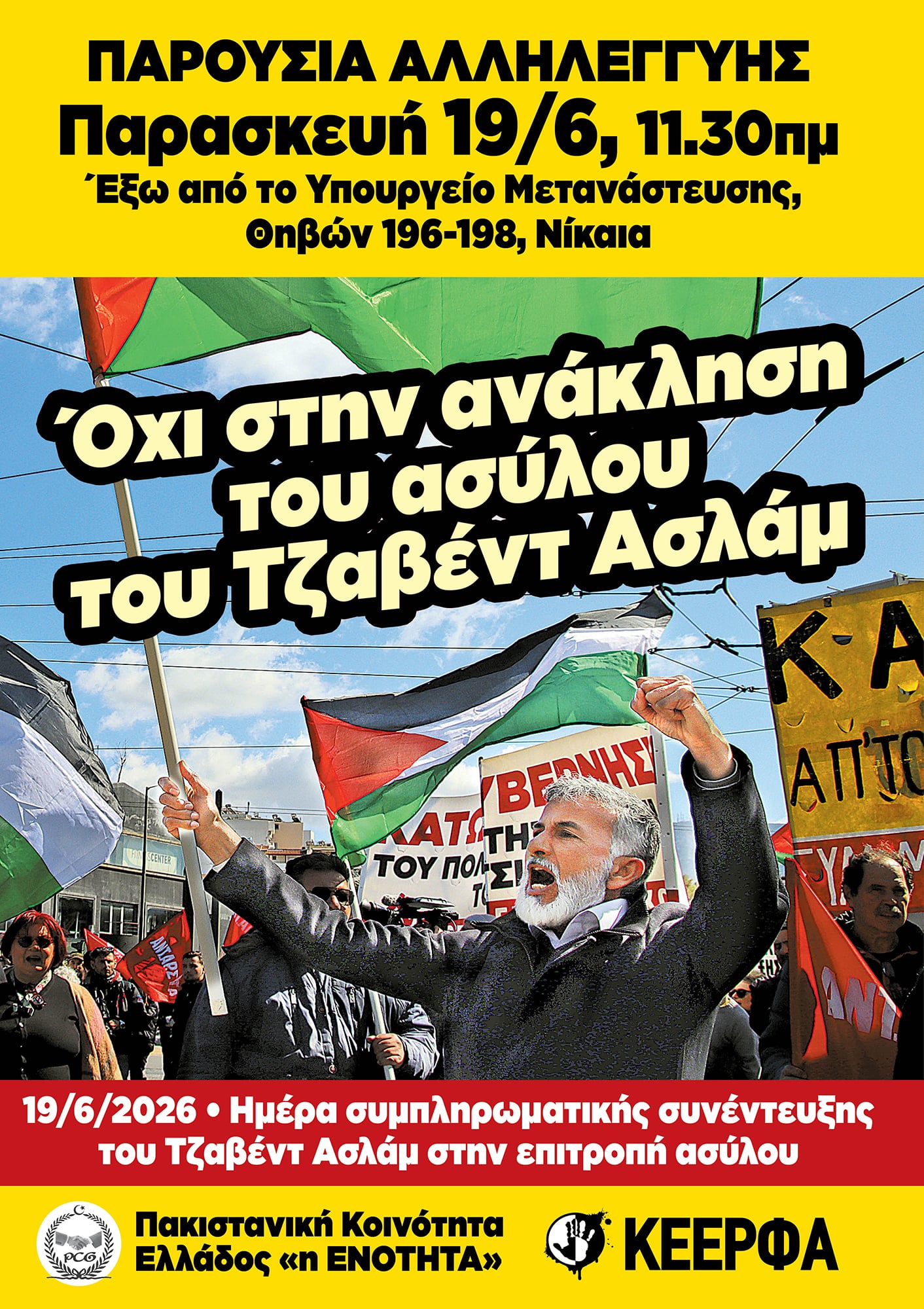 tz19ioyn