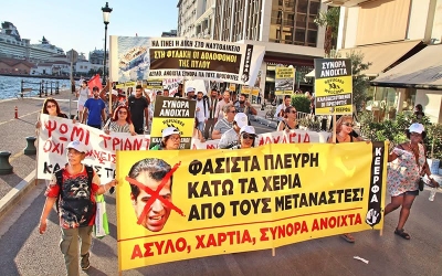 Η ΚΕΕΡΦΑ στην Πανελλαδική διαδήλωση στη ΔΕΘ