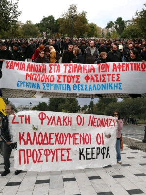 Η κυβέρνηση στηρίζει τον Κασιδιάρη, εμπρός να τους τσακίσουμε.