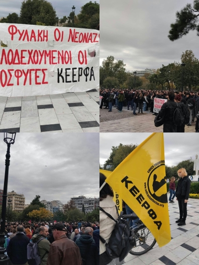 Επίθεση των ΜΑΤ στη Θεσσαλονίκη για να προστατέψουν τον Κασιδιάρη.